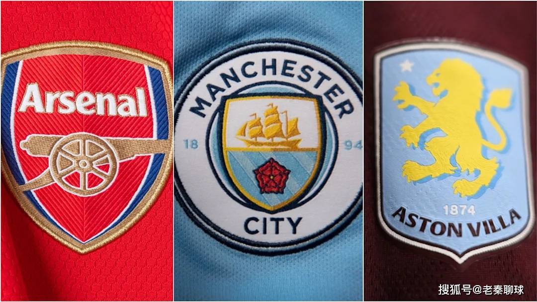 阿森纳、曼城和阿斯顿维拉接下来五场英超赛程对比，接下来的一个月可能会决定英超冠军的归属。